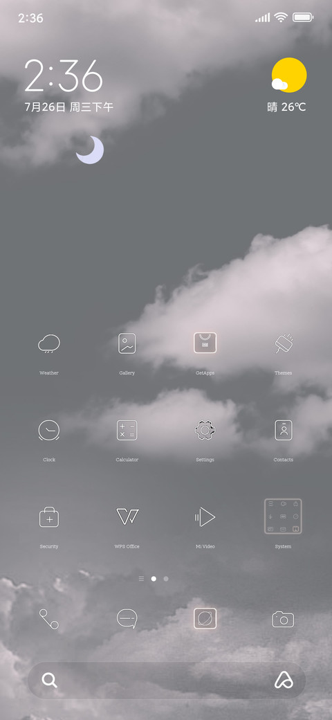 Grey sky screenshot