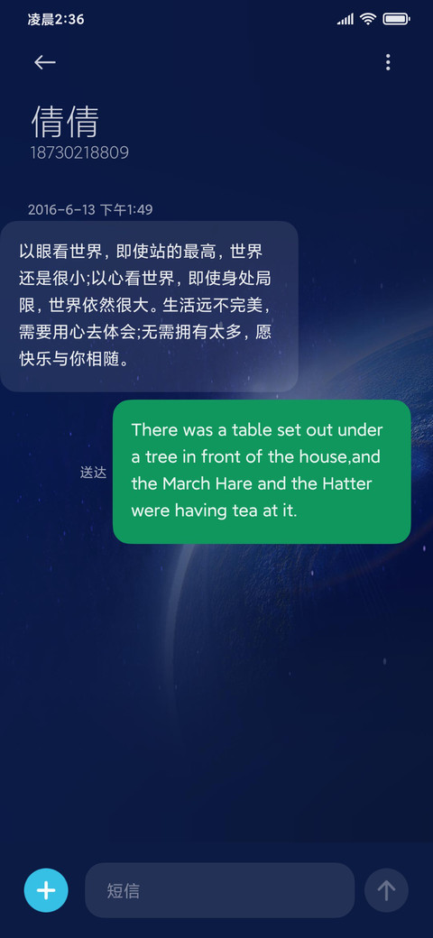 轻简组件 星球 screenshot