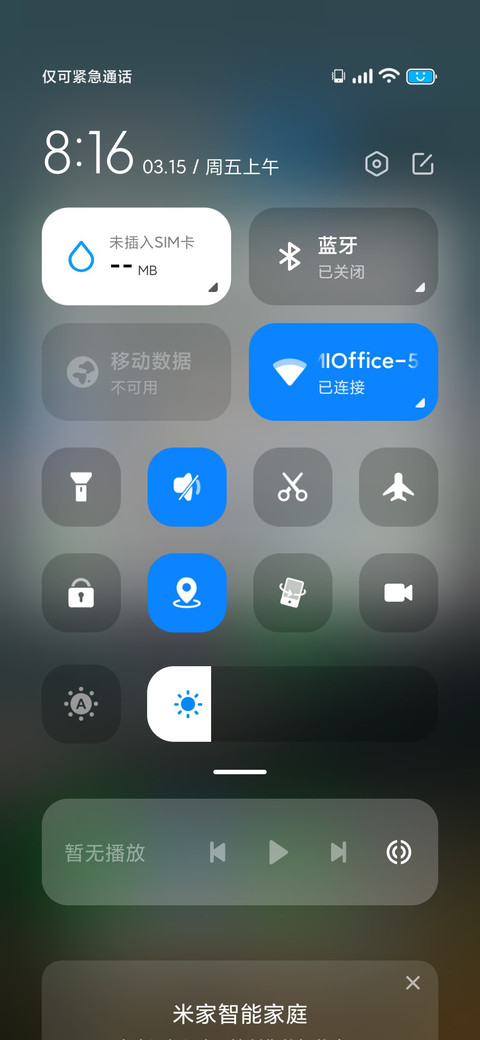 闲云 screenshot