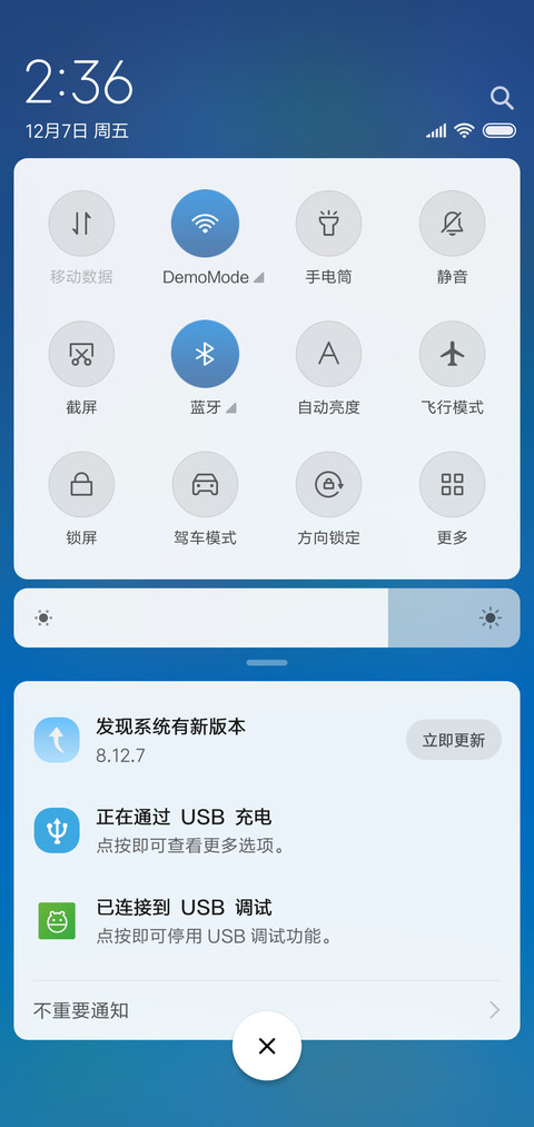 月亮 screenshot