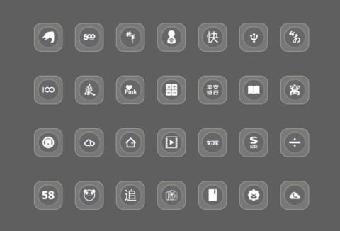 如来大佛 screenshot