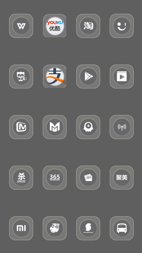 如来大佛 screenshot