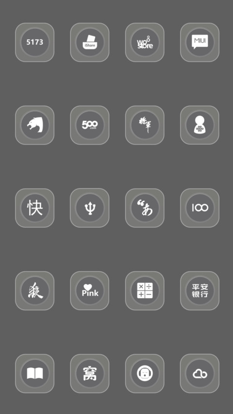 如来大佛 screenshot