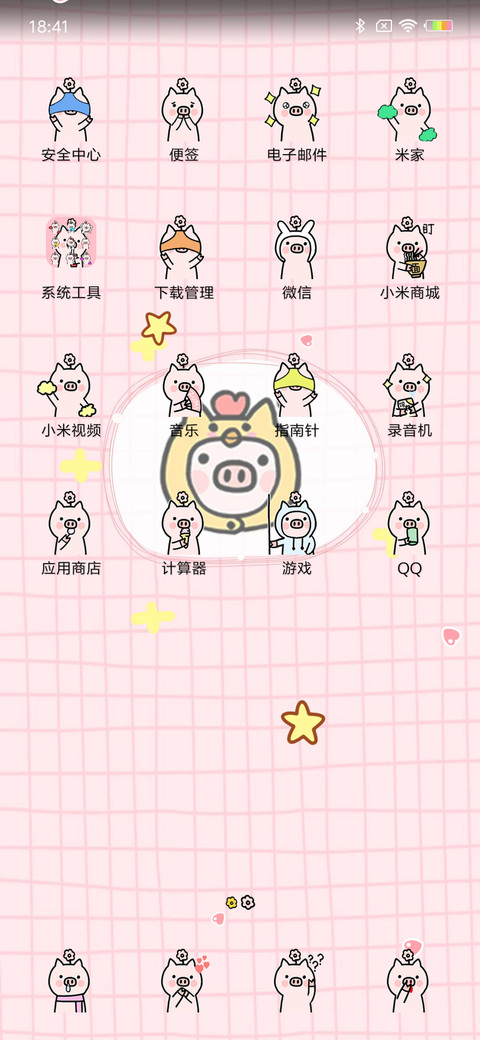 猪猪的精致生活开心 screenshot