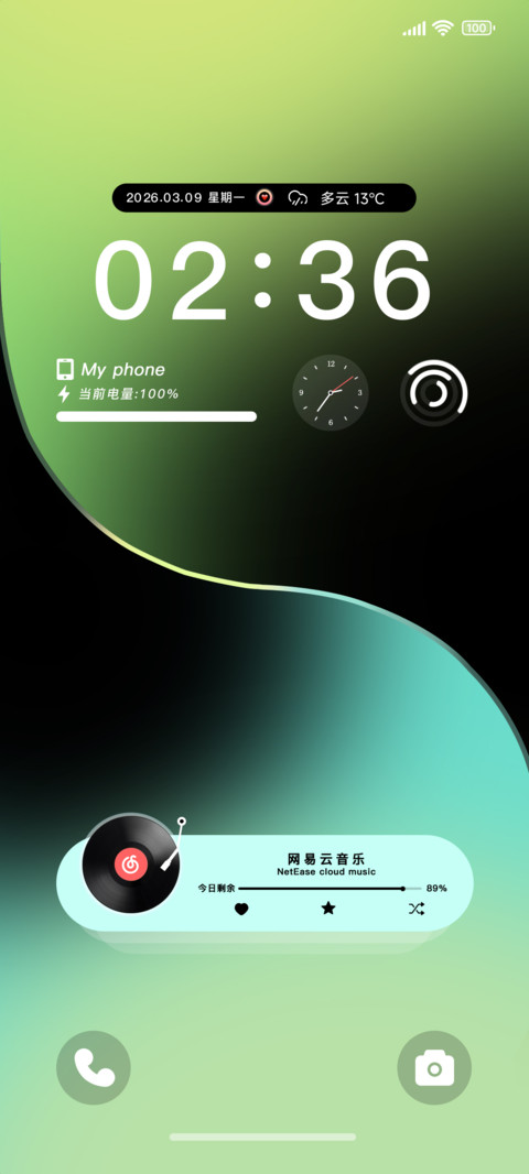 原生组件多色切换 screenshot
