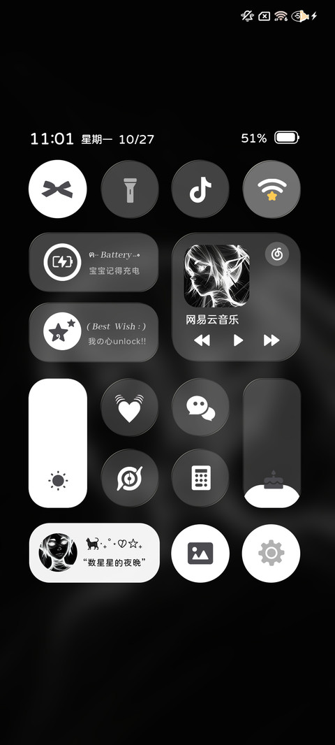 生如夏花 screenshot