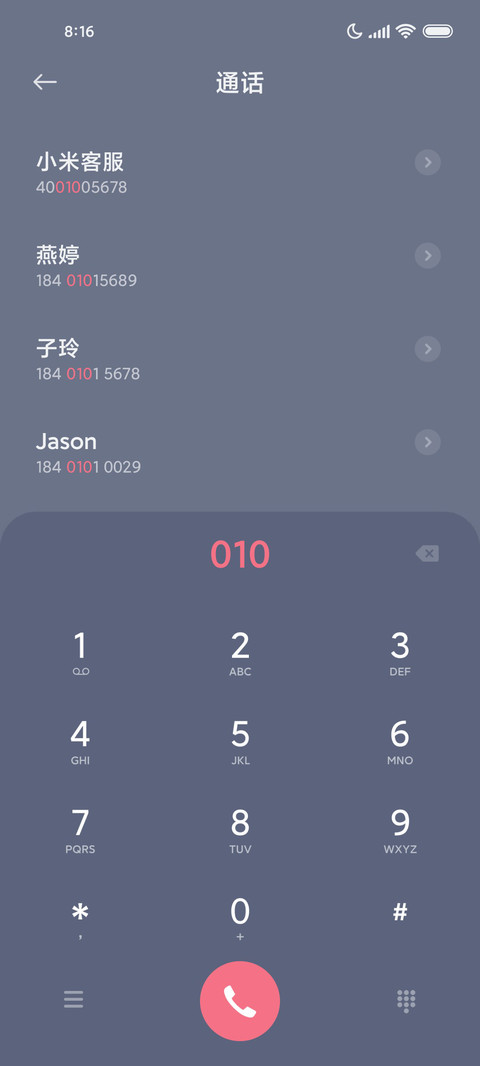 光影熊猫贴纸 screenshot