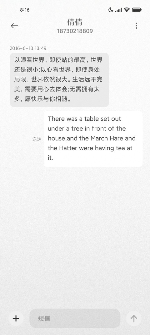 Im灰 screenshot