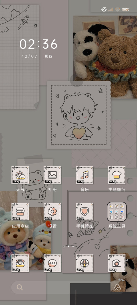 小熊便签 光影贴纸 screenshot