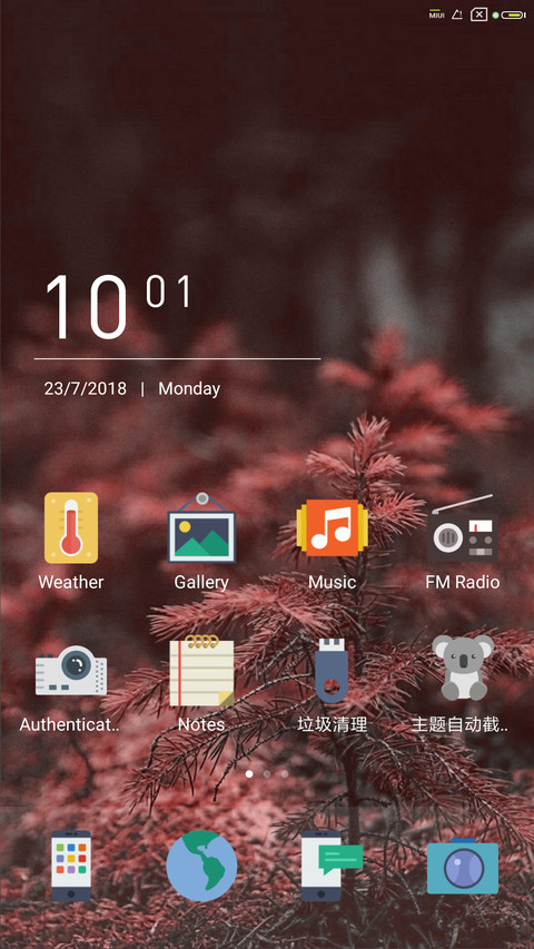 AIRA screenshot