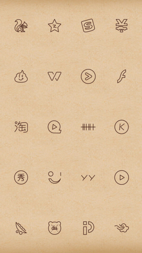 古风 screenshot