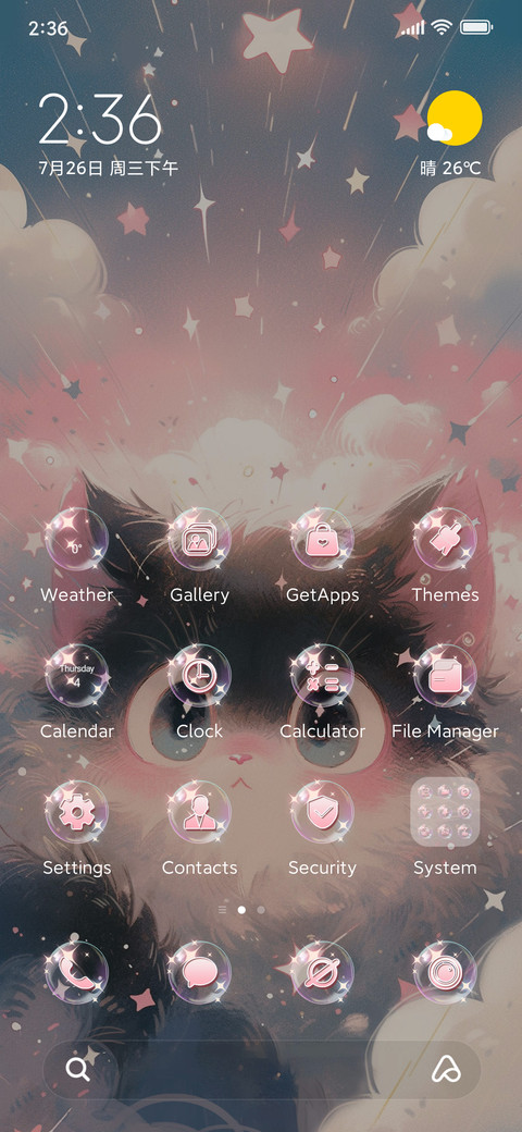 Hakimi Meow screenshot