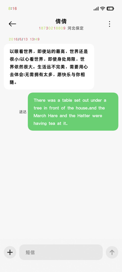 苹方系统数字缩小60 screenshot