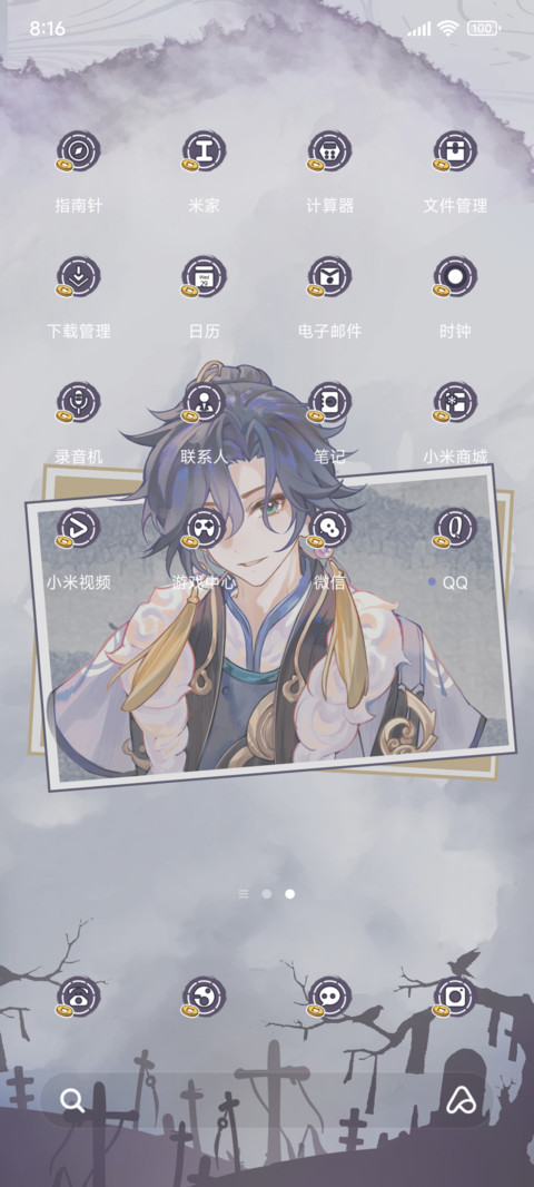 权崽攻略手册 screenshot