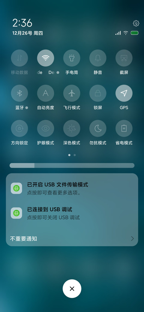 半分 screenshot