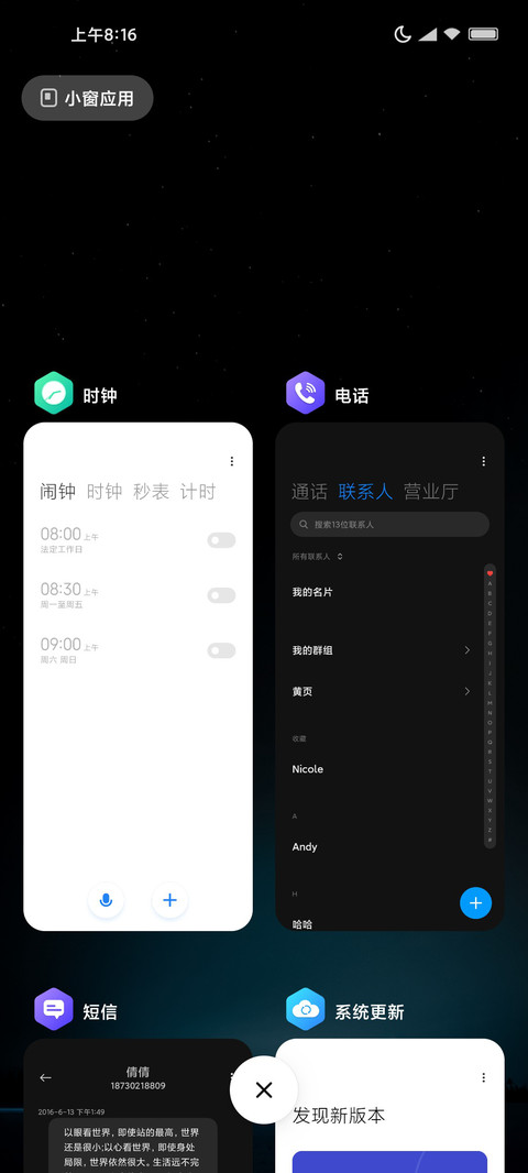 Comb plus screenshot