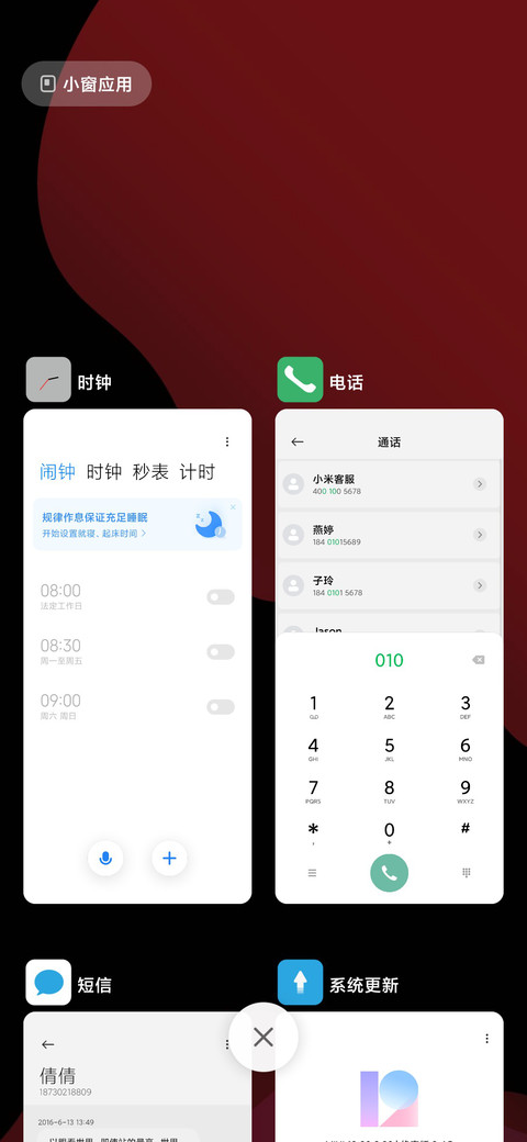 至简 Pro screenshot