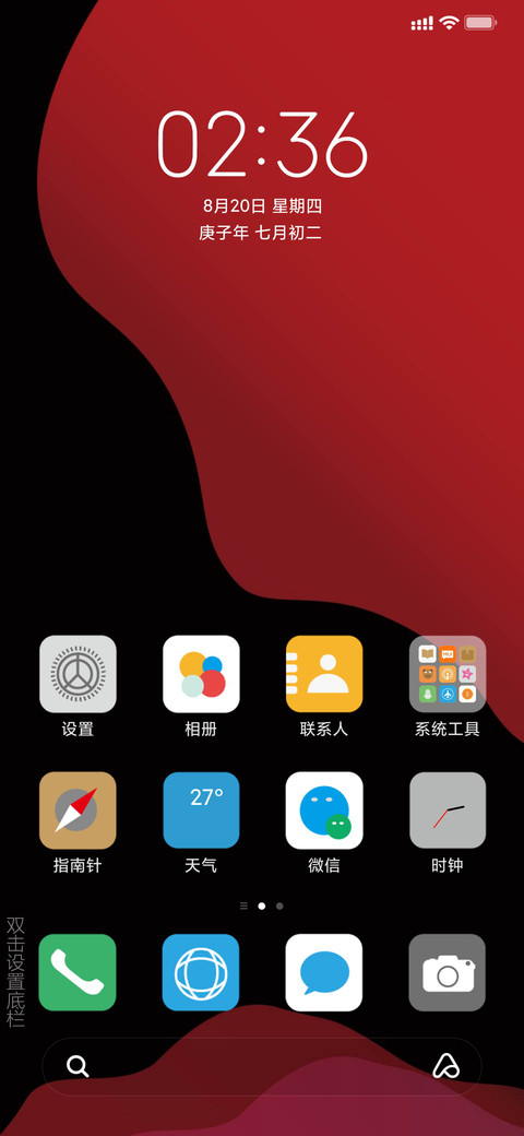 至简 Pro screenshot