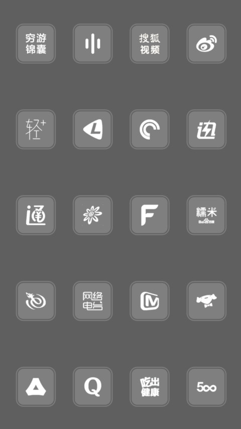 透净PRO screenshot