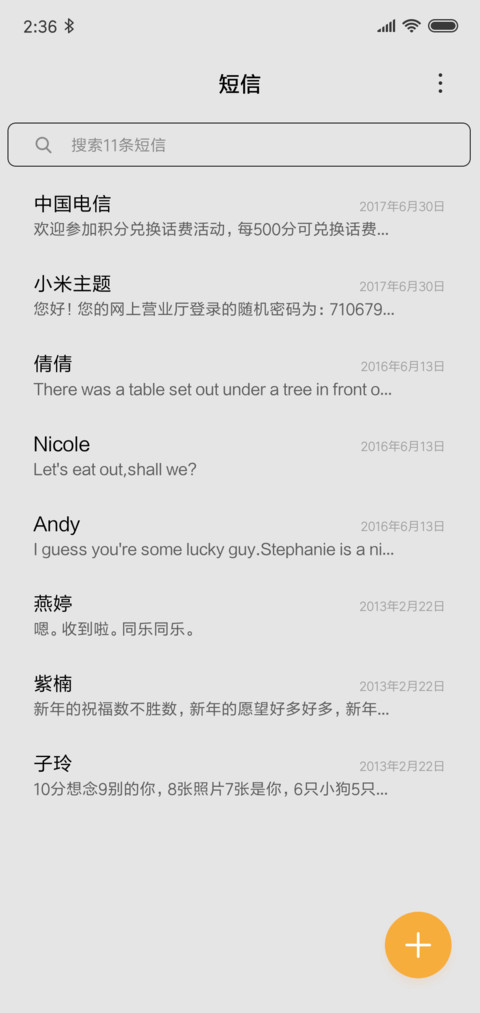 极简白 screenshot