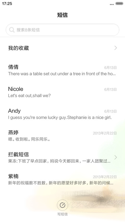 让过去过去 screenshot