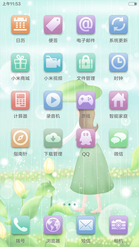 夏音（动态锁屏+动态桌面） screenshot