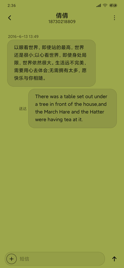 像素风 screenshot