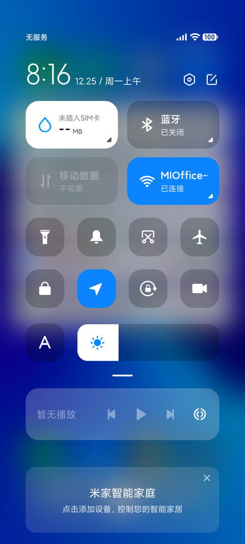 清逸 screenshot