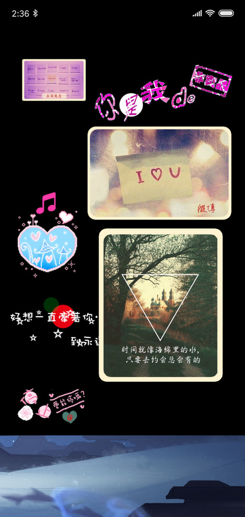 彩色荧光字体 screenshot