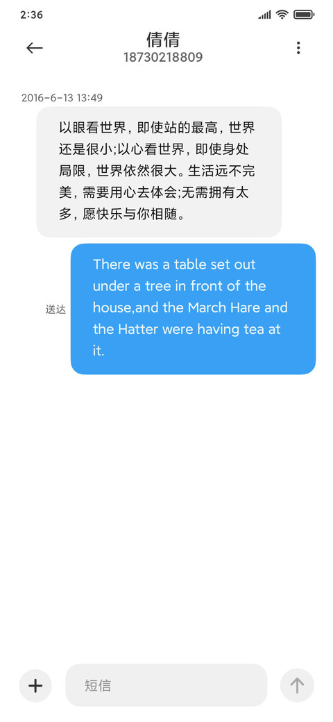 绿色 极简 screenshot