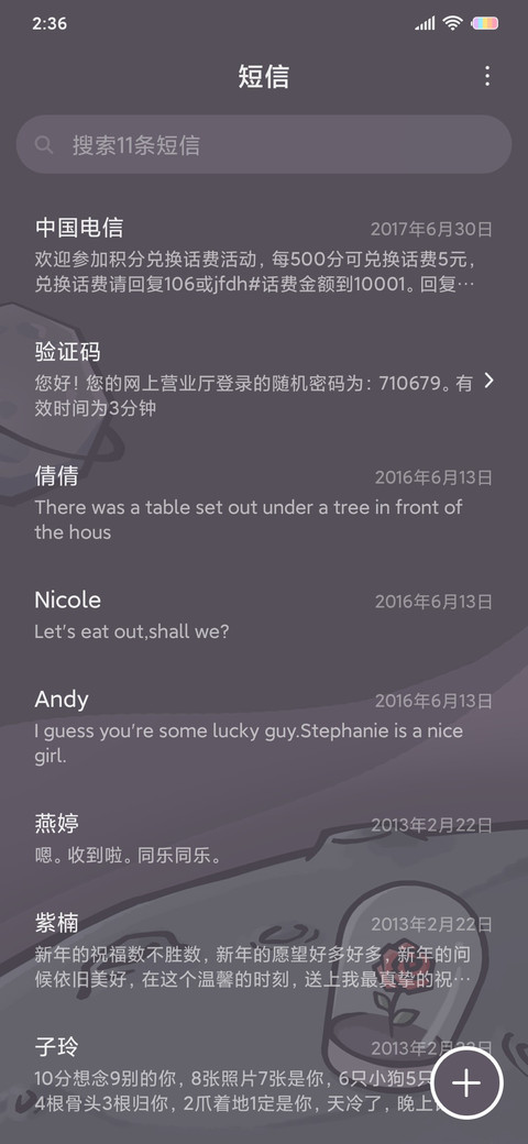 遨游宇宙 screenshot