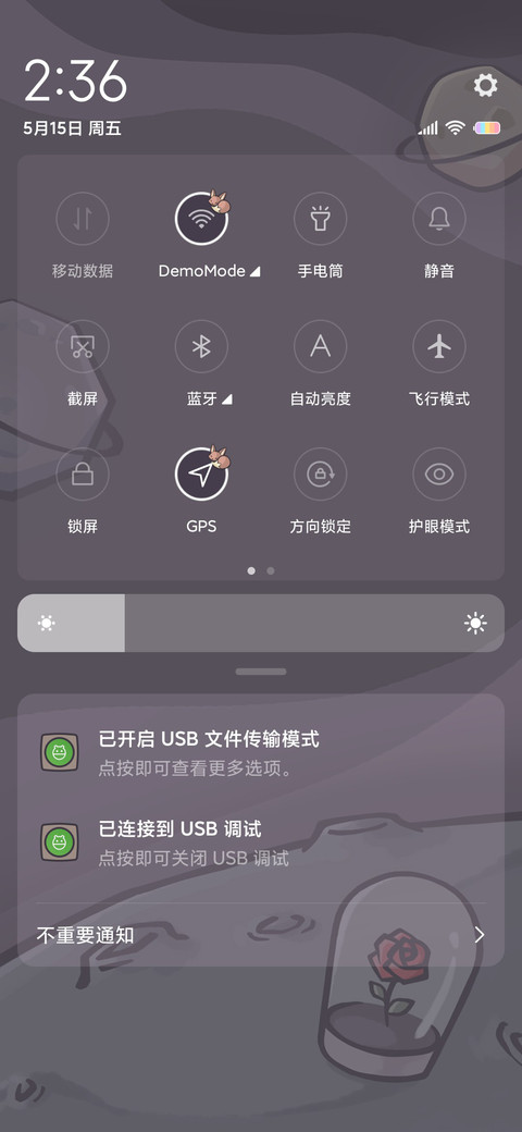 遨游宇宙 screenshot