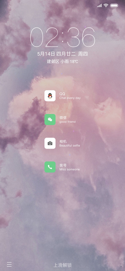 七色的云彩 screenshot