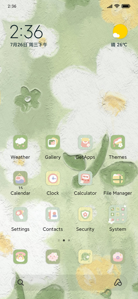 Spring friends screenshot