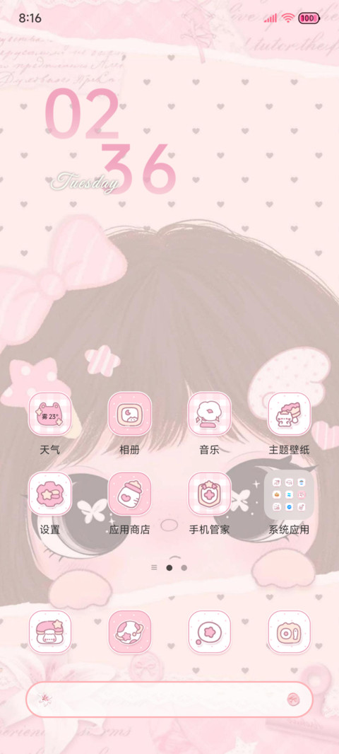 拼贴 呆呆冷脸萌 screenshot