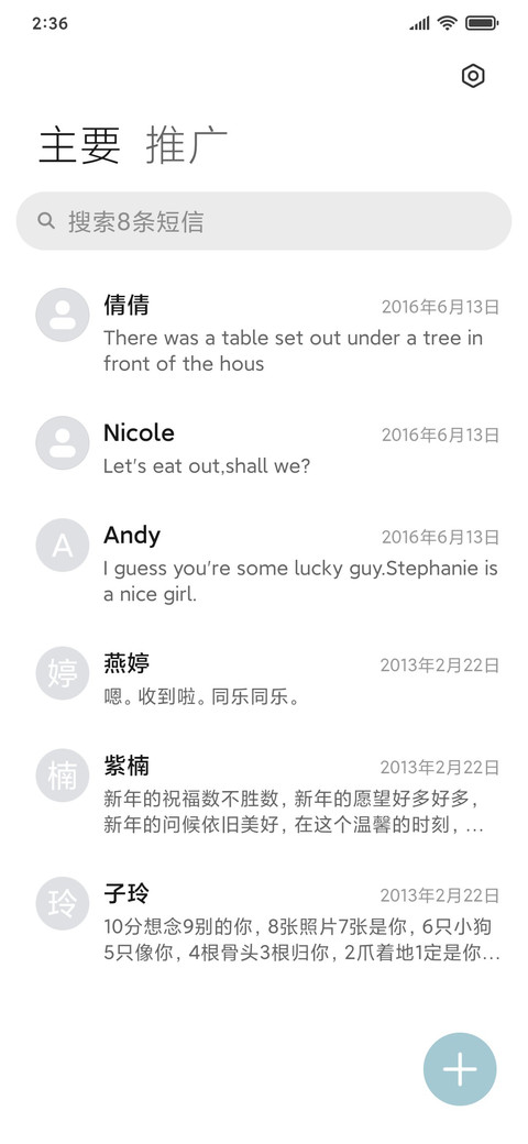 清新简画 screenshot
