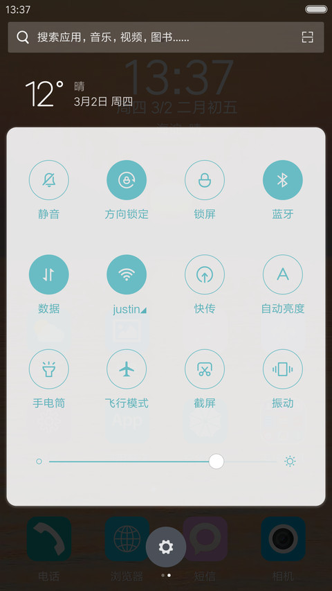 夕阳下的邂逅 screenshot