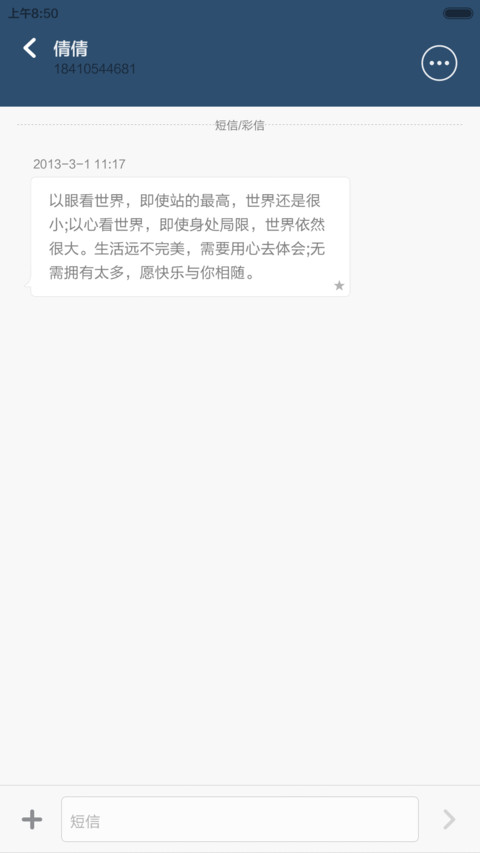 我为何这儿屌 screenshot