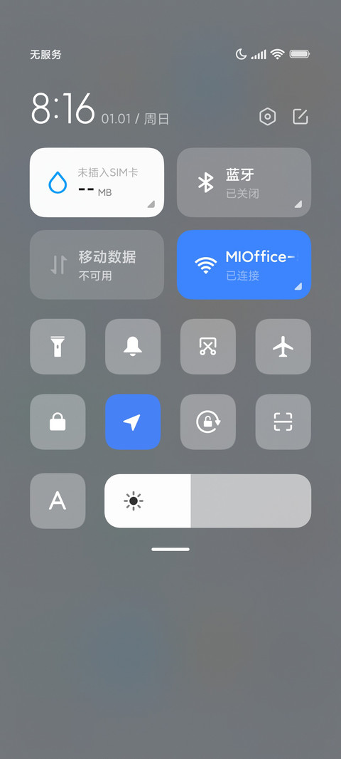 新拟态白纸 screenshot