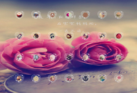 再见  旧时光 screenshot