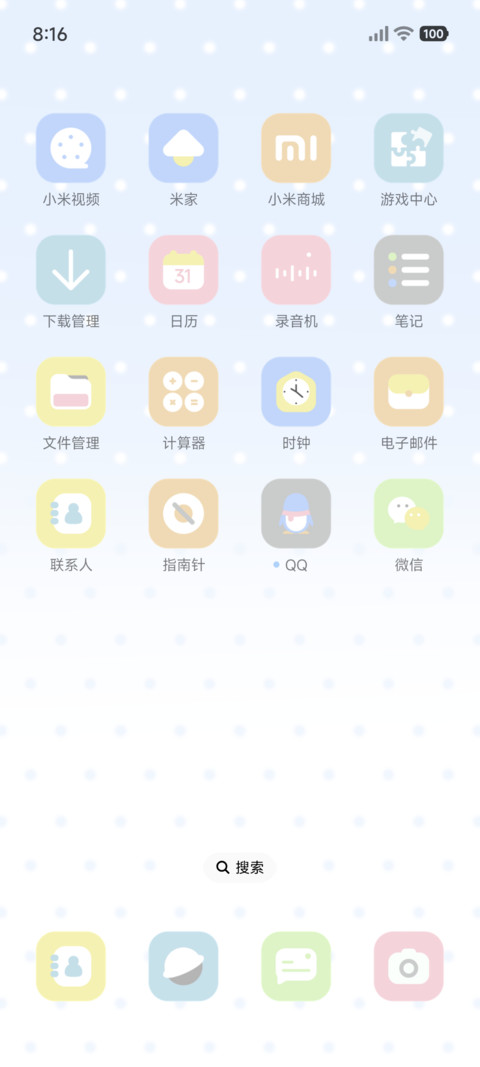 os自定义 波点渐变 screenshot