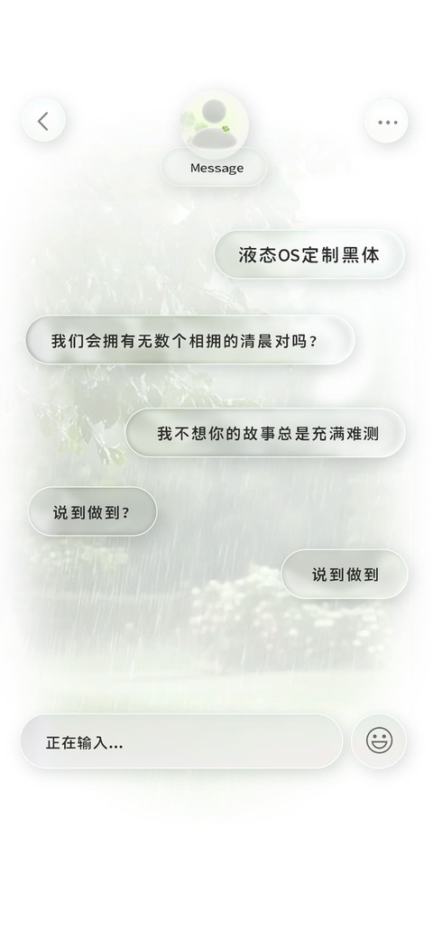 液态OS定制黑体 screenshot