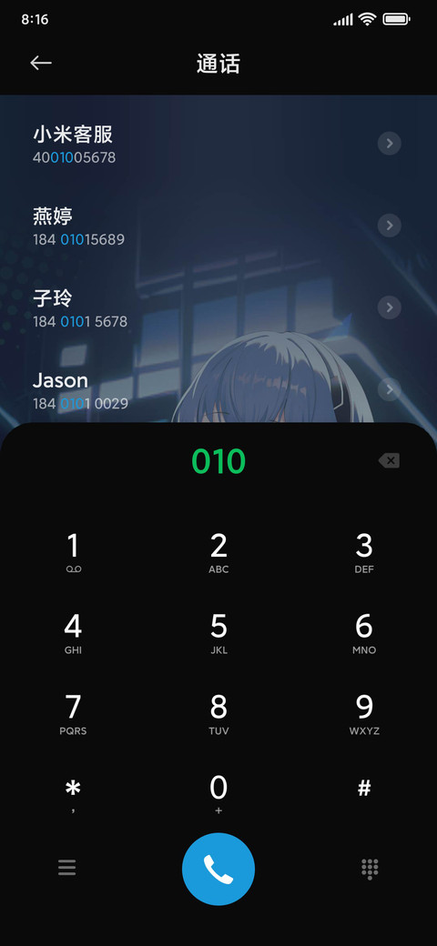 朋克少女 screenshot