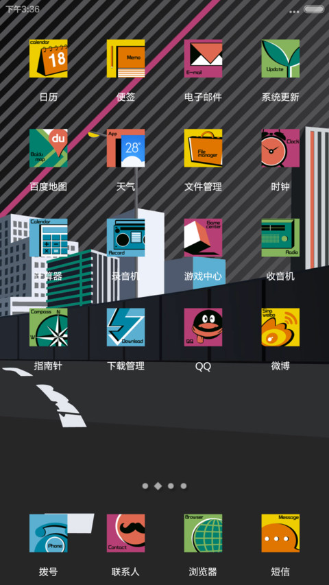 都市本色【超级整蛊锁屏】 screenshot