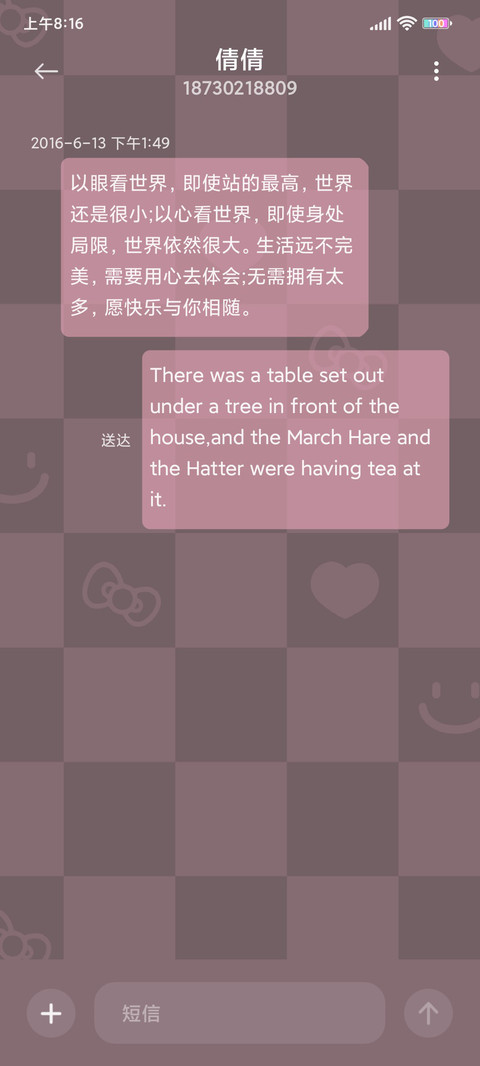 Hello Kitty棋盘格 screenshot