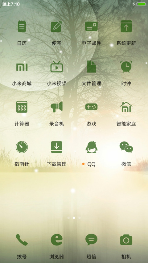 【耶稣主题】如鹿切慕溪水 screenshot