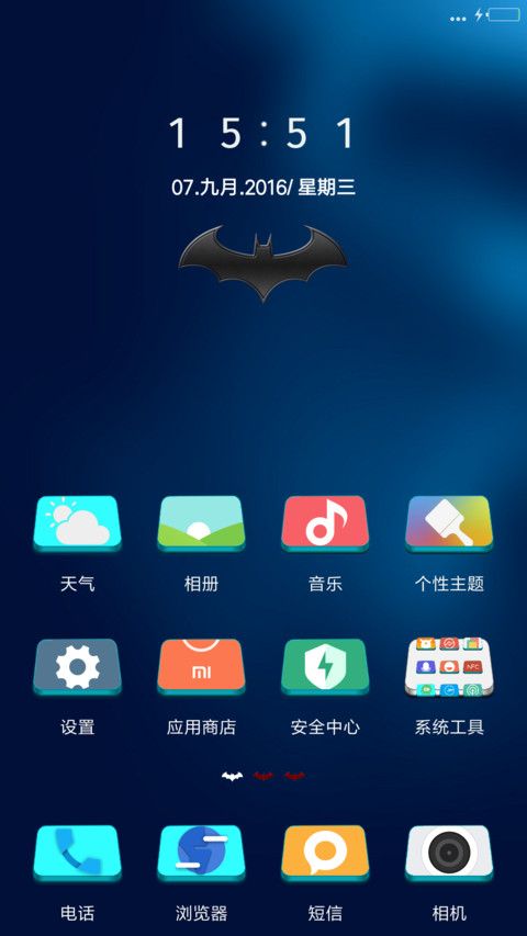 BatMan  Holy IN  screenshot