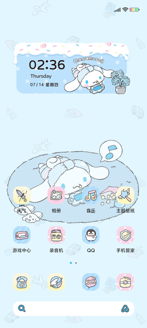 大耳狗 趣味游戏机 screenshot