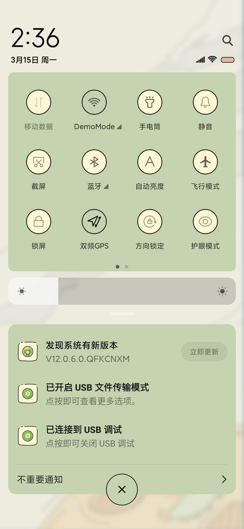 萌萌小恐龙 screenshot