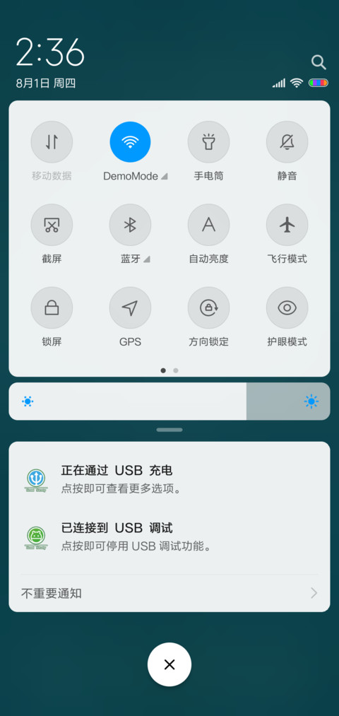 考试加油 screenshot